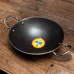 インドの屋台用鉄製カダイ（インド鍋　鉄鍋） - 直径約21cm 2〜3人前 - サブ2