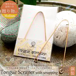 【5個セット】【贈り物にも 個包装対応】 舌の掃除機　タン スクレーパー　本場インドの銅製　ミディアムタイプ　アーユルヴェーダ式舌磨きへの写真