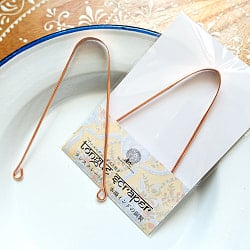 【贈り物にも 個包装対応】 舌の掃除機　タン スクレーパー　本場インドの銅製　ミディアムタイプ　アーユルヴェーダ式舌磨きへ - サブ2