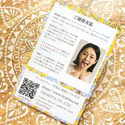 【贈り物にも 個包装対応】 舌の掃除機　タン スクレーパー　本場インドの銅製　ミディアムタイプ　アーユルヴェーダ式舌磨きへ - サブ4