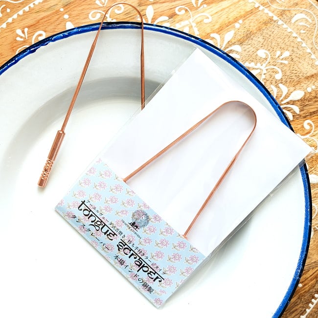 【贈り物にも 個包装対応】 舌の掃除機　タン スクレーパー　本場インドの銅製　ラージタイプ　アーユルヴェーダ式舌磨きへ 2 - アーユルヴェーダでよく用いられる銅製タイプ