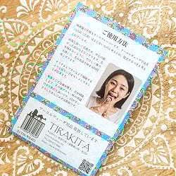 【贈り物にも 個包装対応】 舌の掃除機　タン スクレーパー　本場インドの銅製　ラージタイプ　アーユルヴェーダ式舌磨きへ - サブ4