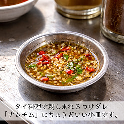 とっても小さい！ タイのステンレス小皿 直径：約6.5cm - サブ3