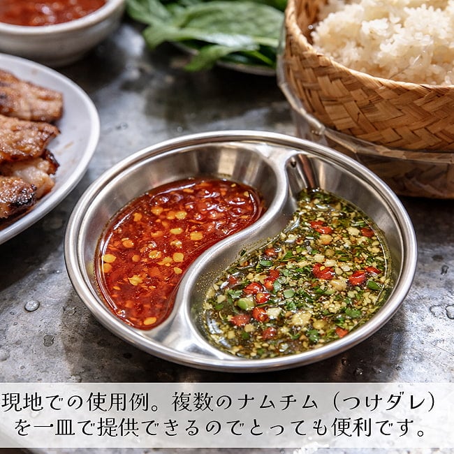 ナムチムプレート タイのステンレス小皿 直径：約10cm 3 - 現地での使用例。