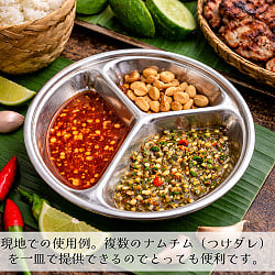 ナムチムプレート タイのステンレス小皿 直径：10cm強 - サブ3