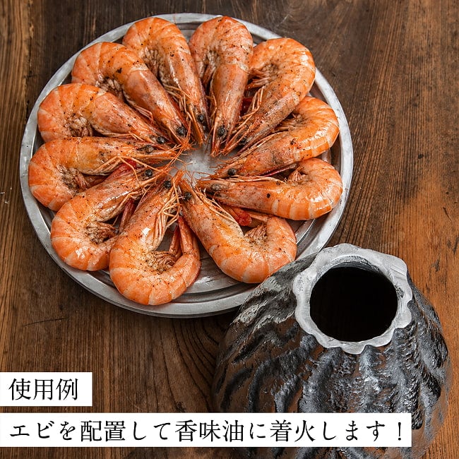 タイ名物・火山エビ鍋｜エビの蒸し焼きが楽しめるアルミ調理器 2 - 使用例