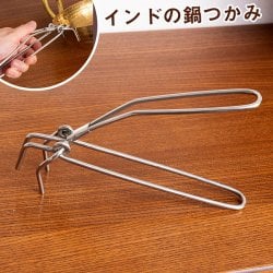 インドの鍋つかみ