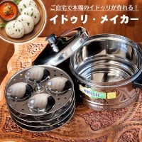 イドリーメーカー セット 【4個x4段】