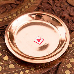 【祭壇用】銅製カトリ（小皿）　【直径：約9.5cm】