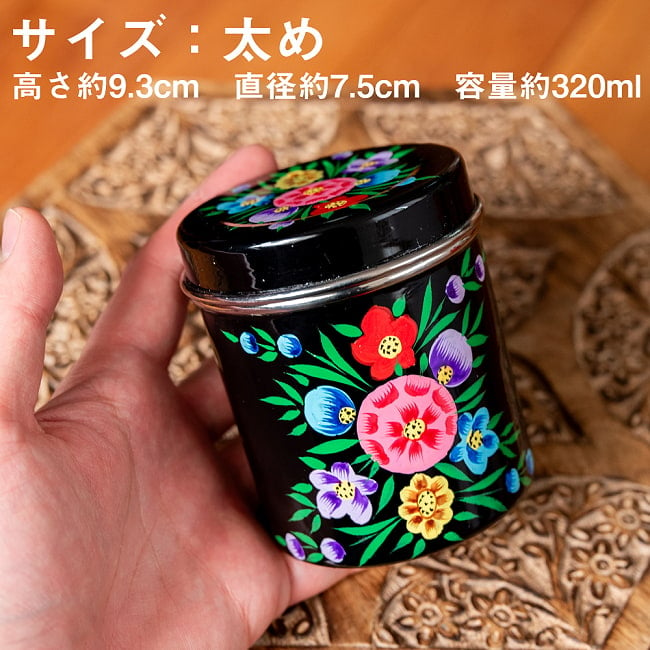 手描きカシミールペイントのケース　茶筒　スパイスケース　レトロテイストな更紗模様〔直径：約6.3cm x 高さ：約9.7cm〕 7 - 現地では、紅茶の茶葉を入れる茶筒などとして使用されています。