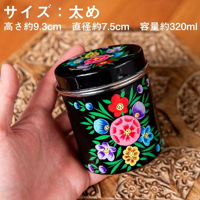 手描きカシミールペイントのケース　茶筒　スパイスケース　レトロテイストな更紗模様〔 高さ：約9.3cm〕 7 - サイズ太め：高さ約9.3cm　直径約6.3cm　容量約240ml