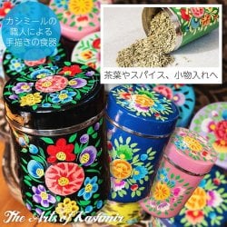 手描きカシミールペイントのケース 茶筒 スパイスケース レトロテイストな更紗模様〔 高さ:約9.3cm〕
