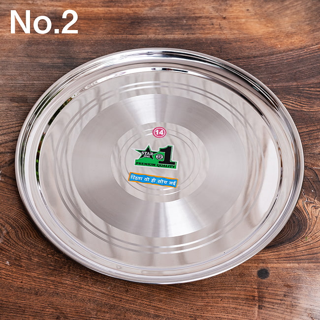 カレー大皿 No.14 [約33.5cm]-重ね収納ができるタイプ　ターリー 11 - こちらはNo.2〔浅め〕の写真です。