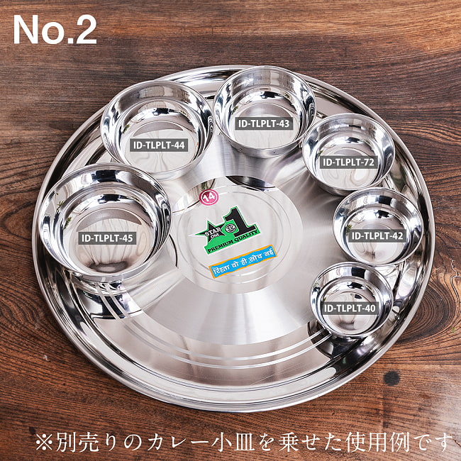 カレー大皿 No.14 [約33.5cm]-重ね収納ができるタイプ　ターリー 15 - 各カレー小皿を入れた使用例です