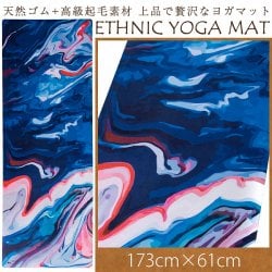 限定セール(天然ゴム)高品質エスニックヨガマット4mm - マーブルブルー
