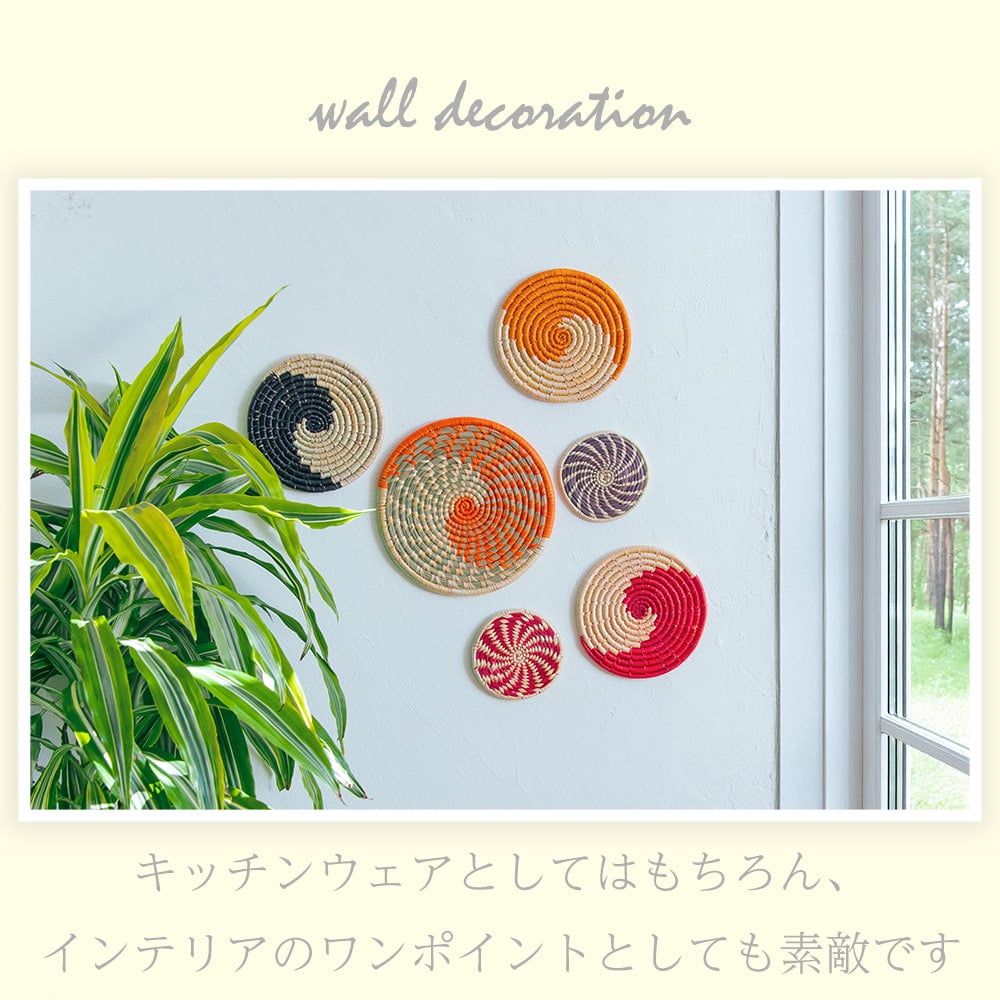 ネパールの手作りバンブーコースター 15.5cm ケトルサイズ3枚目の説明写真です