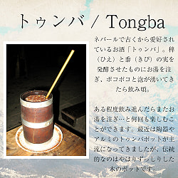 [ちょっと訳あり品質]トゥンバ ポット ネパールの伝統酒用の超本格ポット 高さ26cm程度 - サブ2