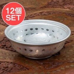 【送料無料・12個セット】インドの透かし彫り軽量アルミボウル - 外径:約12.5cm