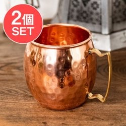 【送料無料・2個セット】インドの鎚目付き銅装飾マグカップ 450cc
