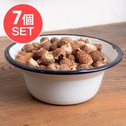 【送料無料・7個セット】印度琺瑯 アンティーク調のホーロー 多目的ボウル - 外径16cm程度