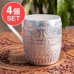 【送料無料・4個セット】手打ち仕上げ インドのエンボス アルミジョッキ 【570cc】