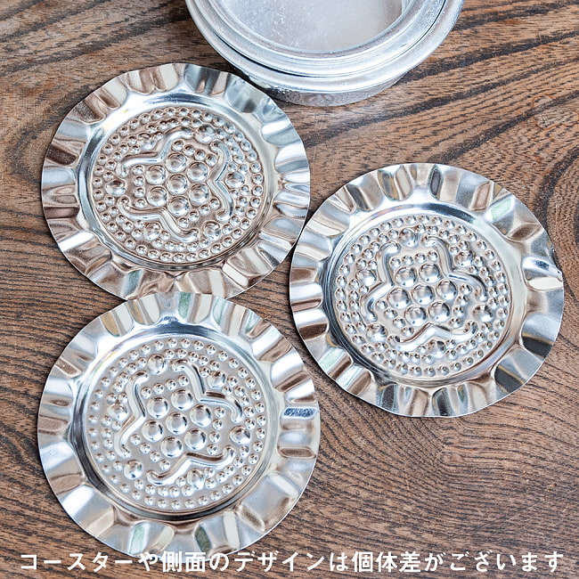 【送料無料・6セット】【3個セット】インド伝統唐草エンボスのアルミソーサーとコースターセット【直径：6.5cm-8cm】 11 - ハンドメイド品の為、デザインには個体差がございます