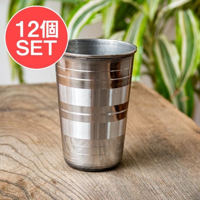 【送料無料・12個セット】ステンレスのチャイカップ 〔約11cm 330ml〕の写真セット,カップ,グラス,チャイ