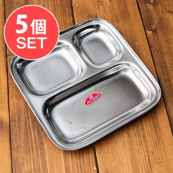 【送料無料・5個セット】3分割ランチプレート パウバジ用のお皿にも[22cm] の商品写真