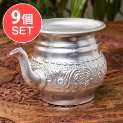 【9個セット】インド伝統唐草エンボスのアルミ水差し - 高さ：約11.5cm - メイン