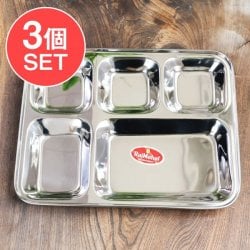 【送料無料・3個セット】5分割　長方形ランチプレート〔約34cm x 約27cm〕