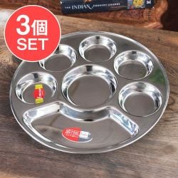 【3個セット】7分割 円形ランチプレート〔約32.5cm〕 深めで沢山入る!(SET-AG-ID-TLPLT-80)