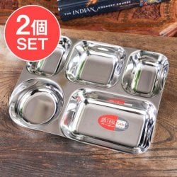 【送料無料・2個セット】5分割　長方形ランチプレート〔約26cmx 約20cm〕　深めで沢山入る！スタイリッシュなデザイン