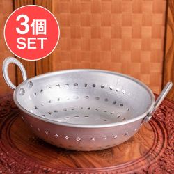 【3個セット】軽量リーズナブルなアルミニウム カダイ インドの食器&鍋【直径約21.5cm】 - メイン