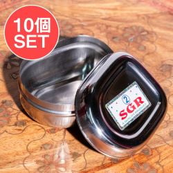 【10個セット】ステンレスのマサラケース・小物入れ〔約7.6cm×約6.2cm×約4cm〕 - メイン