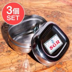 【3個セット】ステンレスのマサラケース・小物入れ〔約7.6cm×約6.2cm×約4cm〕 - メイン