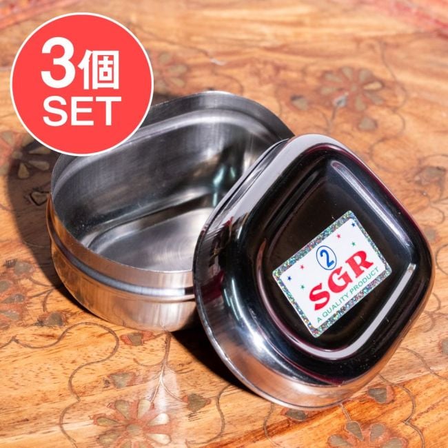 【3個セット】ステンレスのマサラケース・小物入れ〔約7.6cm×約6.2cm×約4cm〕の写真セット,マサラケース, ナッツケース,お菓子ケース,スパイスケース ステンレス, 小物入れ ケース, ピルケース, 収納 ケース コンパクト, ステンレス 保存容器, キッチン 収納 スパイス, 調味料 ケース ミニ, アジアン雑貨 キッチン, キャンプ 収納 ケース