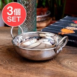 【3個セット】高級ステンレスカダイ〔No.8〕 （直径：約14.8cm 約500ml） 厚みのあるずっしりとした作り　プレミアムレンジ[装飾持ち手付]サービングパン　食器・お皿の数割選択写真
