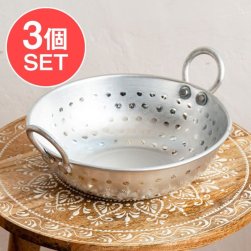 【3個セット】軽量リーズナブルなアルミニウム カダイ インドの食器&鍋 直径23.5cm程度