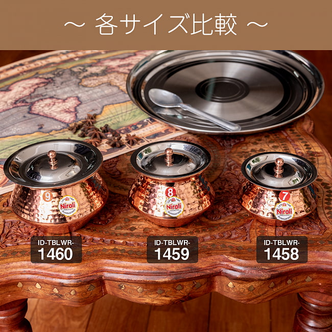 【3個セット】〔No.8〕〔蓋付き〕高級感ある槌目仕上げのハンディカダイ　インドの鍋型のかわいい器　インドカレー　ビリヤニなどへ〔直径約10.8cm　約400ml〕 13 - 他のサイズ違い品と並べてみたところです。こちらは【ID-TBLWR-1459】です。
