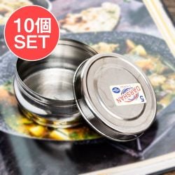 【10個セット】だいぶ大きめのステンレスのマサラケース・小物入れ 直径：8.5cm程度 - メイン