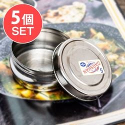 【5個セット】だいぶ大きめのステンレスのマサラケース・小物入れ 直径：8.5cm程度 - メイン