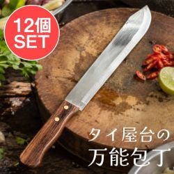 【12個セット】タイ屋台の万能ナイフ／包丁 刃渡り23cmの数割選択写真