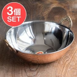 【3個セット】槌目銅装飾仕上げのステンレスカダイ[装飾持ち手付]サービングパン　食器・お皿〔約21cm〕 - メイン