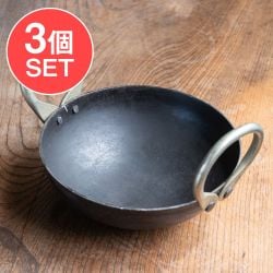 【3個セット】インドの屋台用鉄製カダイ（インド鍋　鉄鍋） - 直径：約15.3cmの数割選択写真