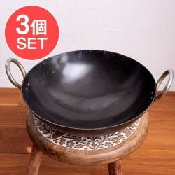 【3個セット】インドの屋台用鉄製カダイ(インド鍋 鉄鍋) - 直径約30.5cm - メイン