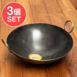 【3個セット】インドの屋台用鉄製カダイ(インド鍋 鉄鍋) - 直径約35cm - メイン