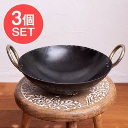 【3個セット】インドの屋台用鉄製カダイ(インド鍋 鉄鍋) - 直径:約26cm - メイン