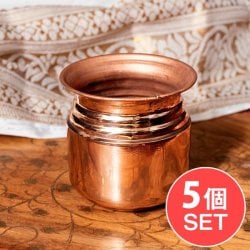 【5個セット】カッパーミニロタ　インドの水さし【銅製】　No.2[約6cm×約5.8cm] 約100ml