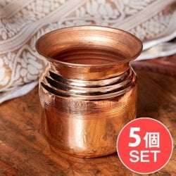 【5個セット】カッパーロタ　インドの水さし【銅製】　No.3[約6.7cm×約7cm] 約180ml