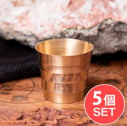 【5個セット】インドの礼拝用 ブラス製 プージャグラス カップ[約2.8cm×約3cm]の商品写真